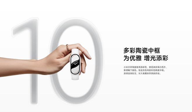 不到300元！小米又一产品彻底卖爆了(图2)