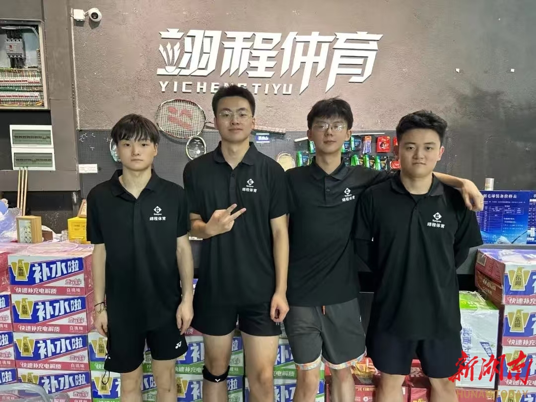 “我的青春在凤凰！”00后刘大山用羽毛球点亮家乡少年梦(图2)