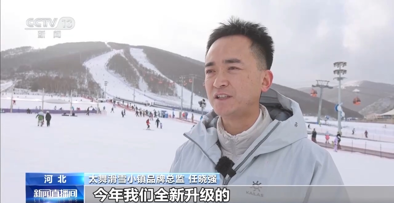 丨绿茵经济“踢”出大市场小城赛事拉动12亿消费(图11)