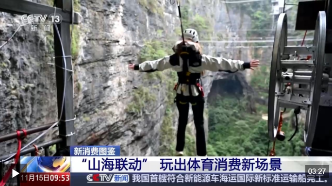 丨绿茵经济“踢”出大市场小城赛事拉动12亿消费(图12)