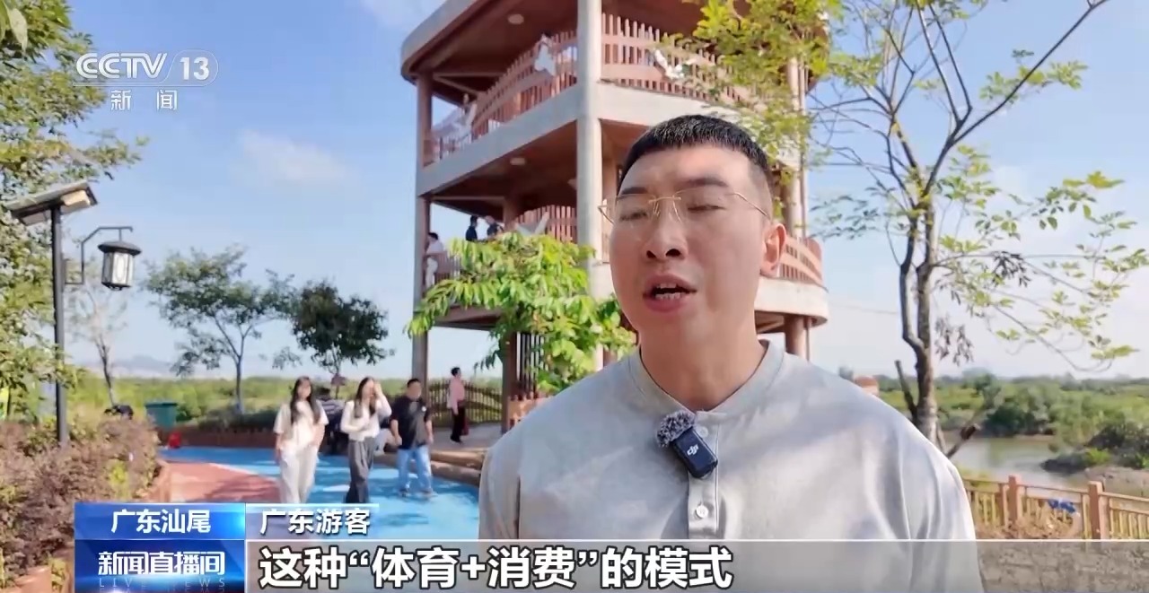 丨绿茵经济“踢”出大市场小城赛事拉动12亿消费(图16)