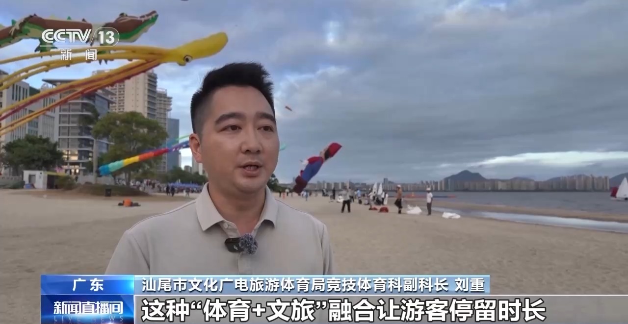 丨绿茵经济“踢”出大市场小城赛事拉动12亿消费(图17)