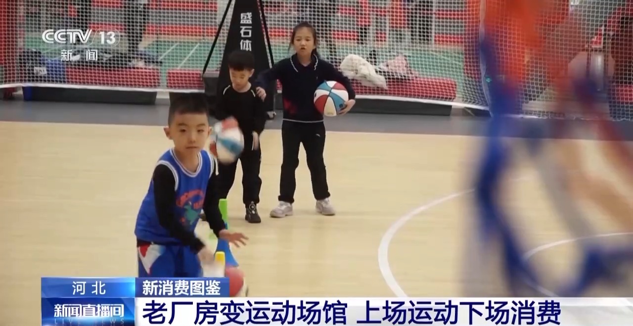 丨绿茵经济“踢”出大市场小城赛事拉动12亿消费(图21)