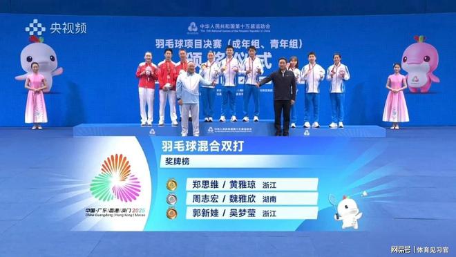 全运封王！雅思组合2-0完美谢幕集齐43冠成就羽坛全满贯传奇(图2)