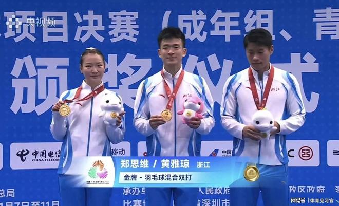 全运封王！雅思组合2-0完美谢幕集齐43冠成就羽坛全满贯传奇