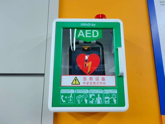 东莞全域文明给运动安全加装“安心锁”！桥头一羽毛球馆率先配备AED(图2)