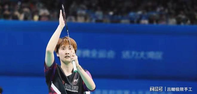 星空体育网站：全运会羽毛球爆冷1-2！王祉怡夺冠陈雨菲惨遭逆转输在体力(图4)