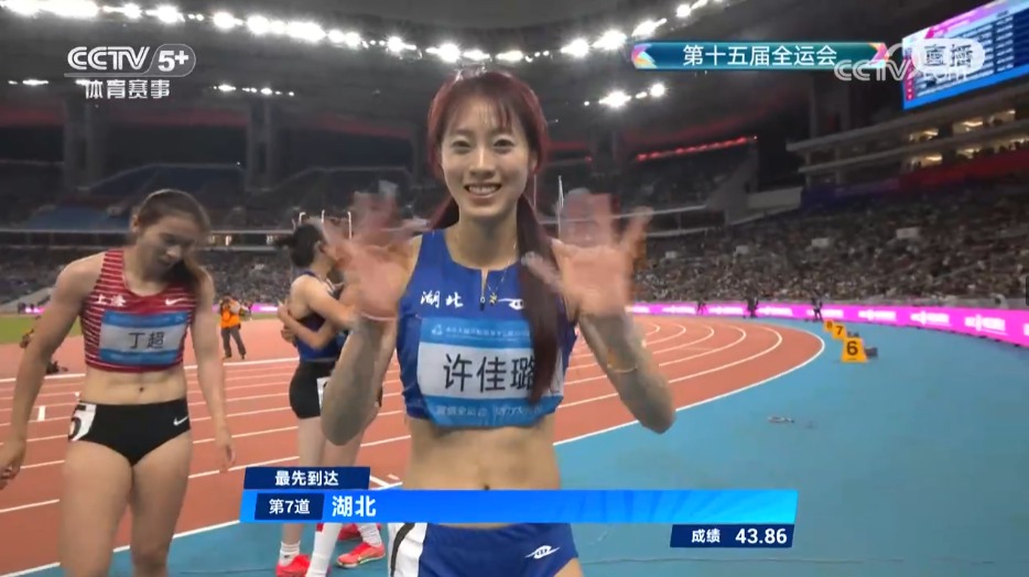 星空体育网站：我校学子参加第十五届全国运动会