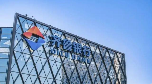 招行原副行长年近70岁被查曾年薪332万(图3)