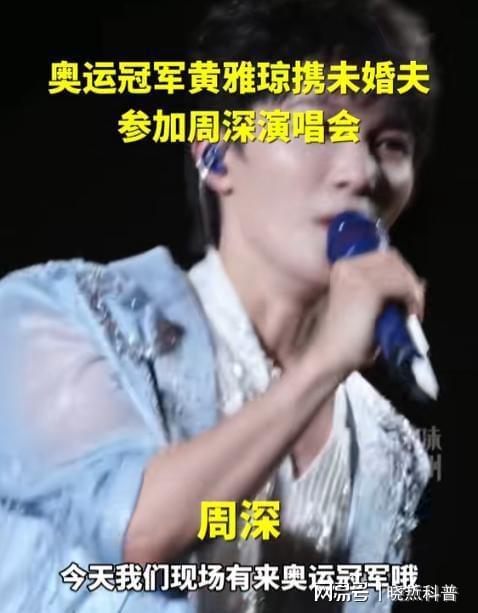 黄雅琼大婚27克拉钻戒亮相樊振东送上祝福(图11)