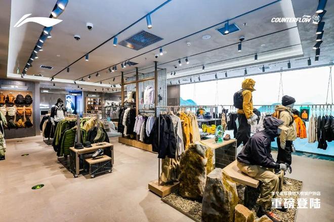 星空体育平台：李宁猛攻“大众户外”(图4)