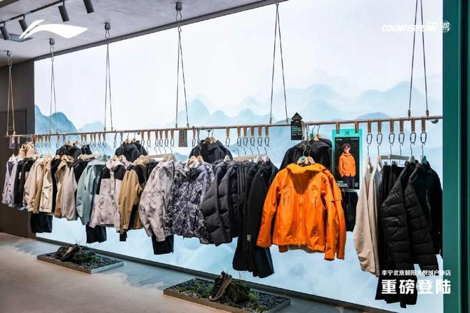 星空体育平台：李宁猛攻“大众户外”(图2)