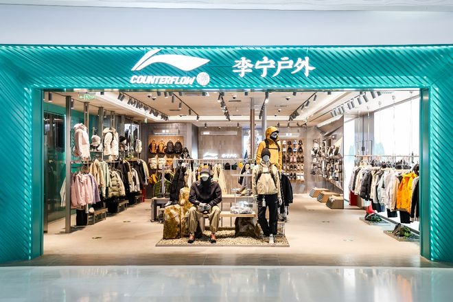 星空体育平台：李宁猛攻“大众户外”