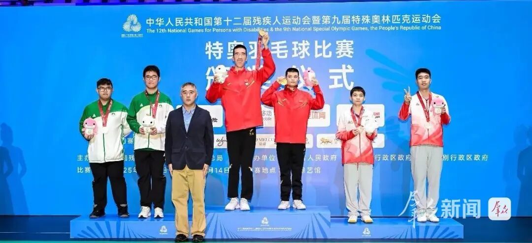 8金3银！延安洛川特教学子闪耀全国特奥羽毛球赛场