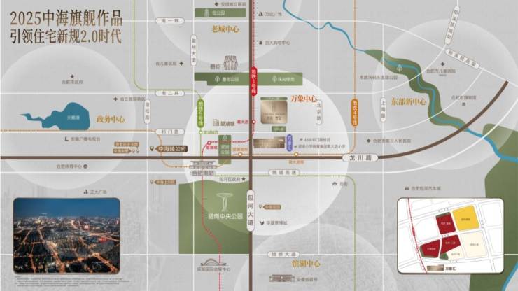 合肥中海悦府雲起营销中心电话号码多少(图4)