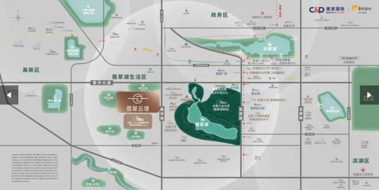 星空体育平台：经开区建发翡翠云璟从品质交付到长效服务的温暖跨越