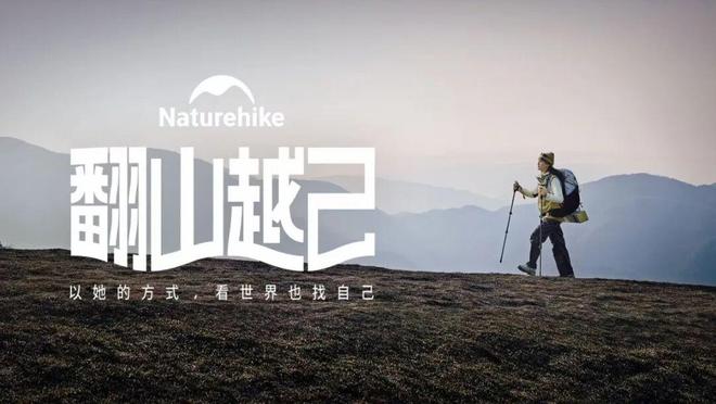 《中国广告》趋势洞察：万亿体育赛道上的“松弛”突围(图6)