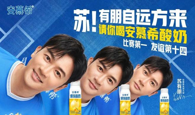 《中国广告》趋势洞察：万亿体育赛道上的“松弛”突围(图2)