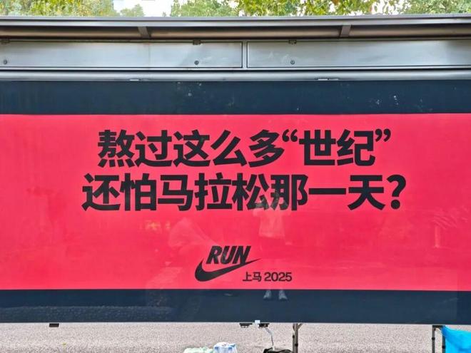 《中国广告》趋势洞察：万亿体育赛道上的“松弛”突围(图9)