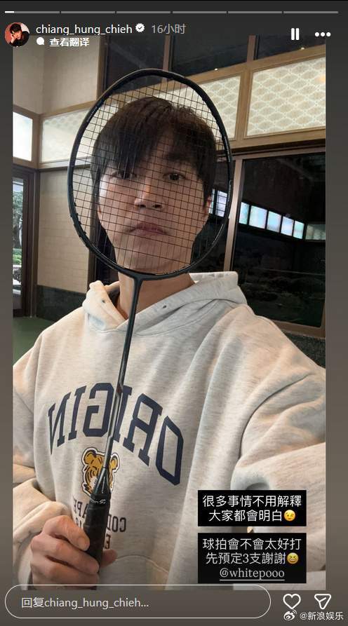 福原爱首谈离婚原因江宏杰发文：很多事情不用解释大家都会明白