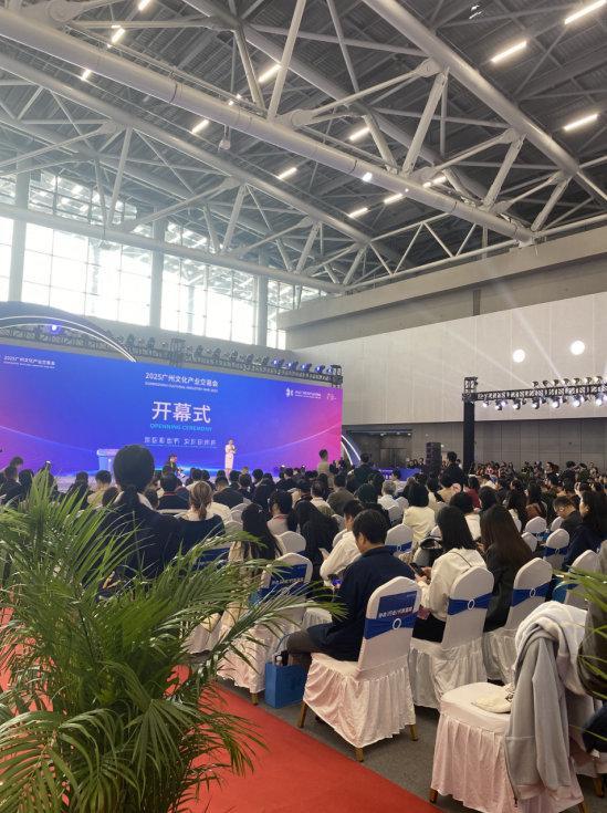 星空体育平台：薰风KUMPOO亮相广州文交会共谱运动文化新章