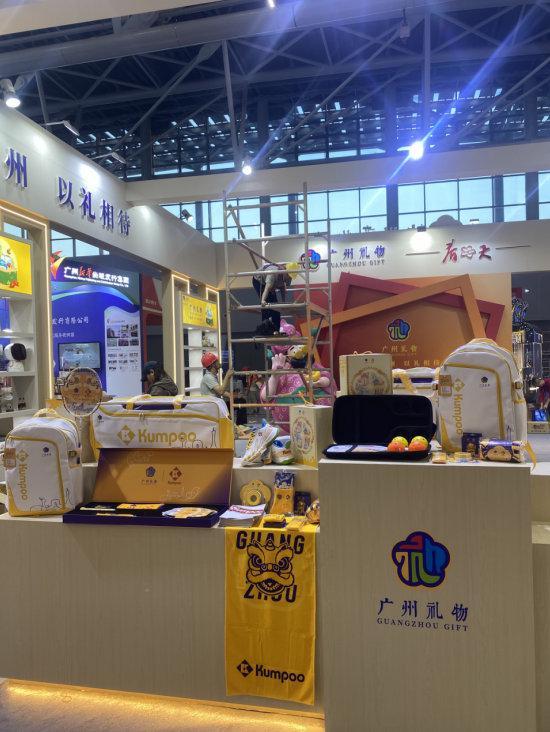 星空体育平台：薰风KUMPOO亮相广州文交会共谱运动文化新章(图3)