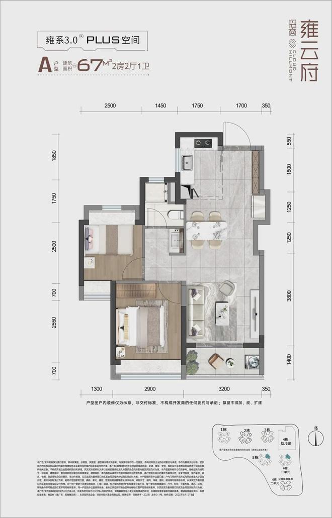 认证◈招商雍云府售楼处发布：雍云府启幕理想生活新篇！(图15)