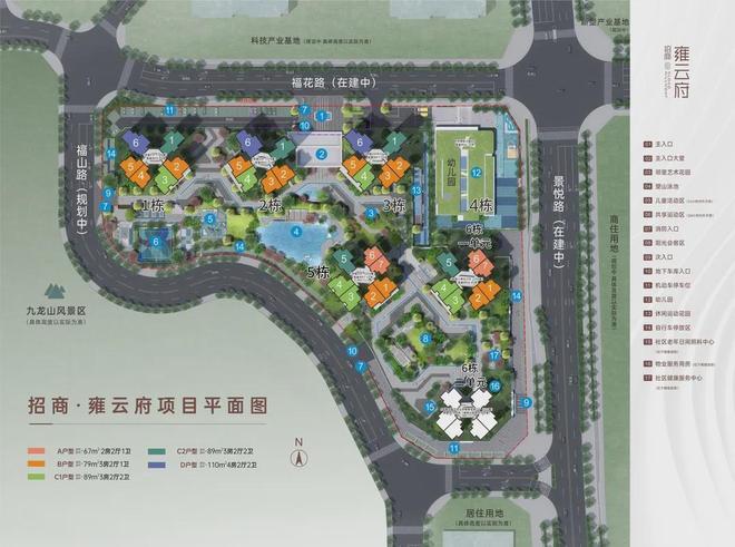 认证◈招商雍云府售楼处发布：雍云府启幕理想生活新篇！(图14)