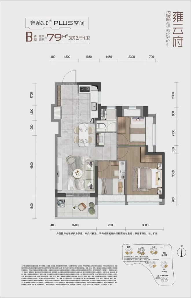 认证◈招商雍云府售楼处发布：雍云府启幕理想生活新篇！(图16)