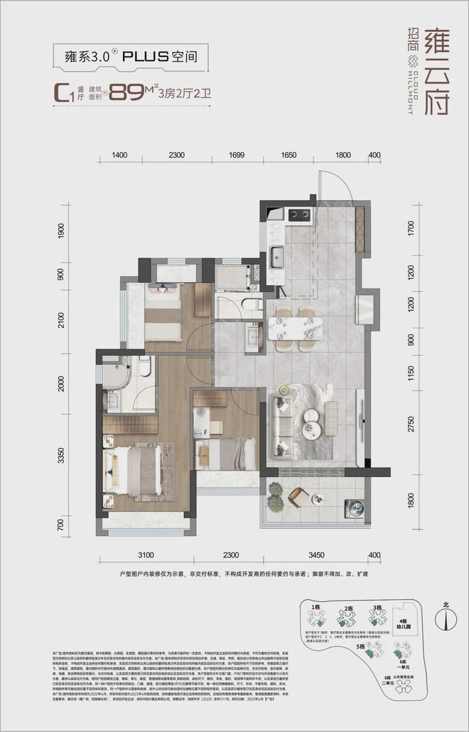 认证◈招商雍云府售楼处发布：雍云府启幕理想生活新篇！(图17)
