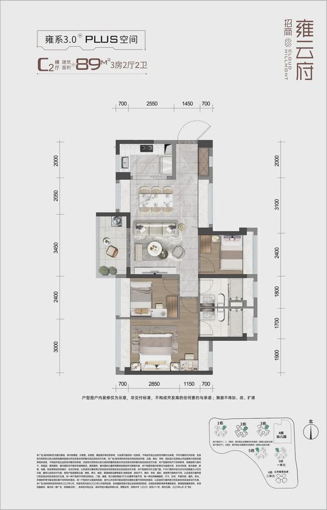 认证◈招商雍云府售楼处发布：雍云府启幕理想生活新篇！(图18)