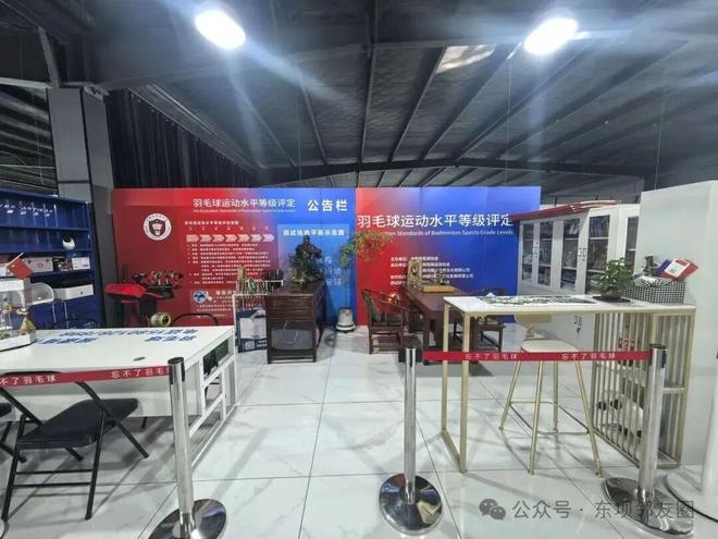 东坝人打羽毛球啦！就在这儿！(图11)