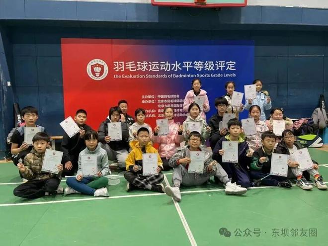 东坝人打羽毛球啦！就在这儿！(图12)