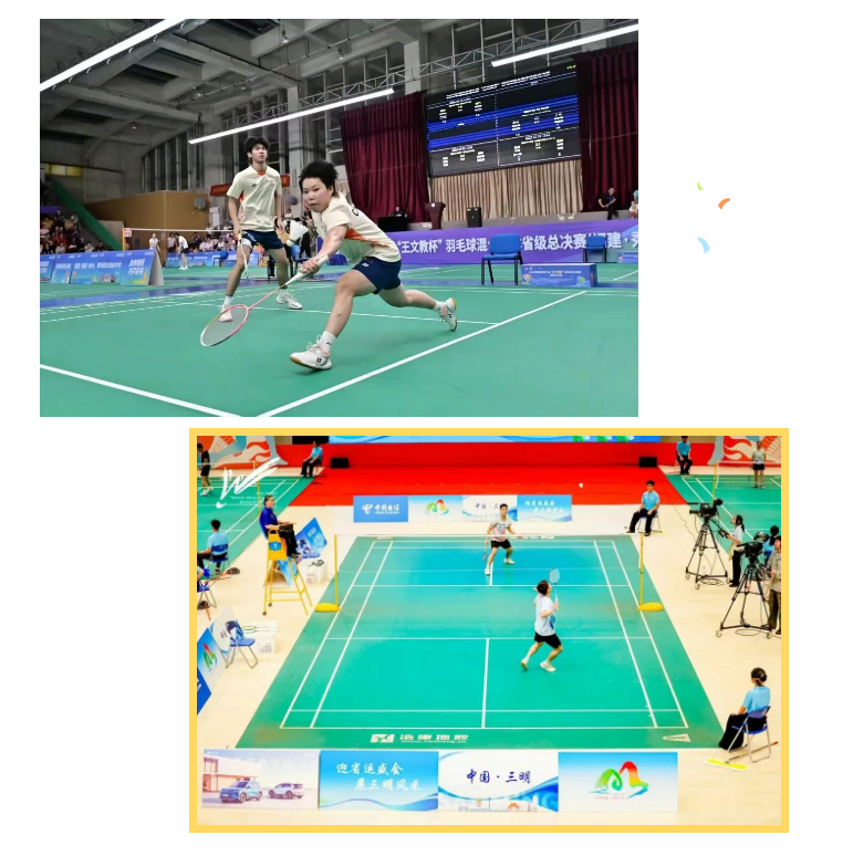 福建省第二届“王文教杯”羽毛球公开赛颁奖仪式圆满举办