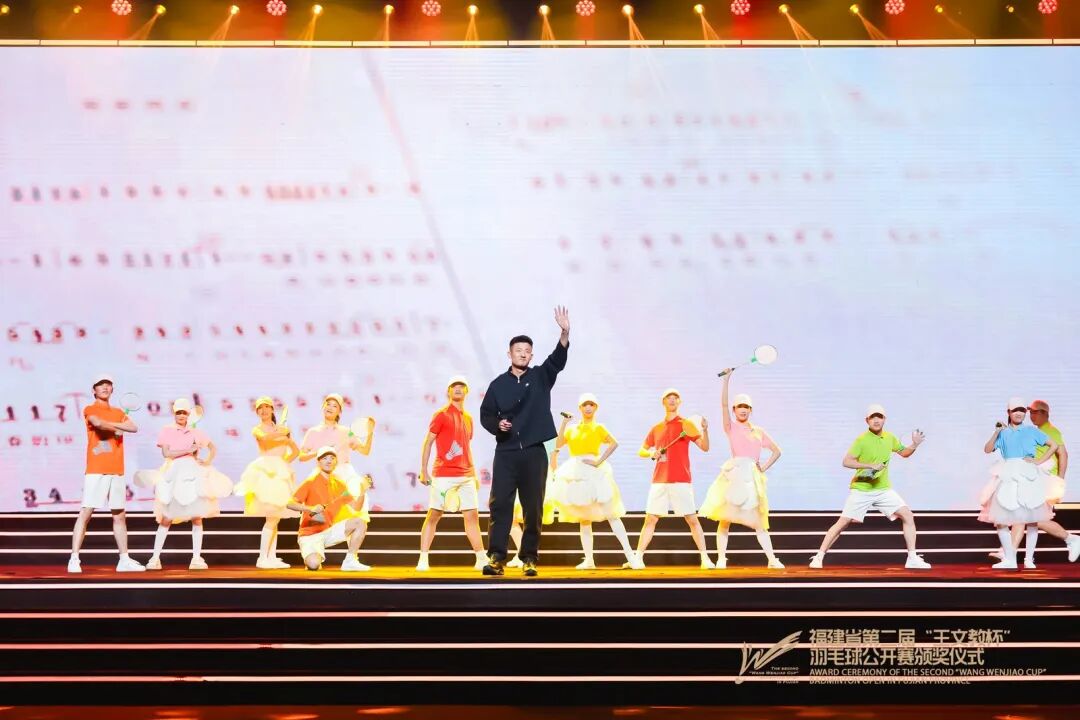 福建省第二届“王文教杯”羽毛球公开赛颁奖仪式圆满举办(图4)