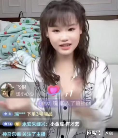 奥运冠军张家齐直播被批感到很委屈：我也要生活冠军只是称谓(图2)