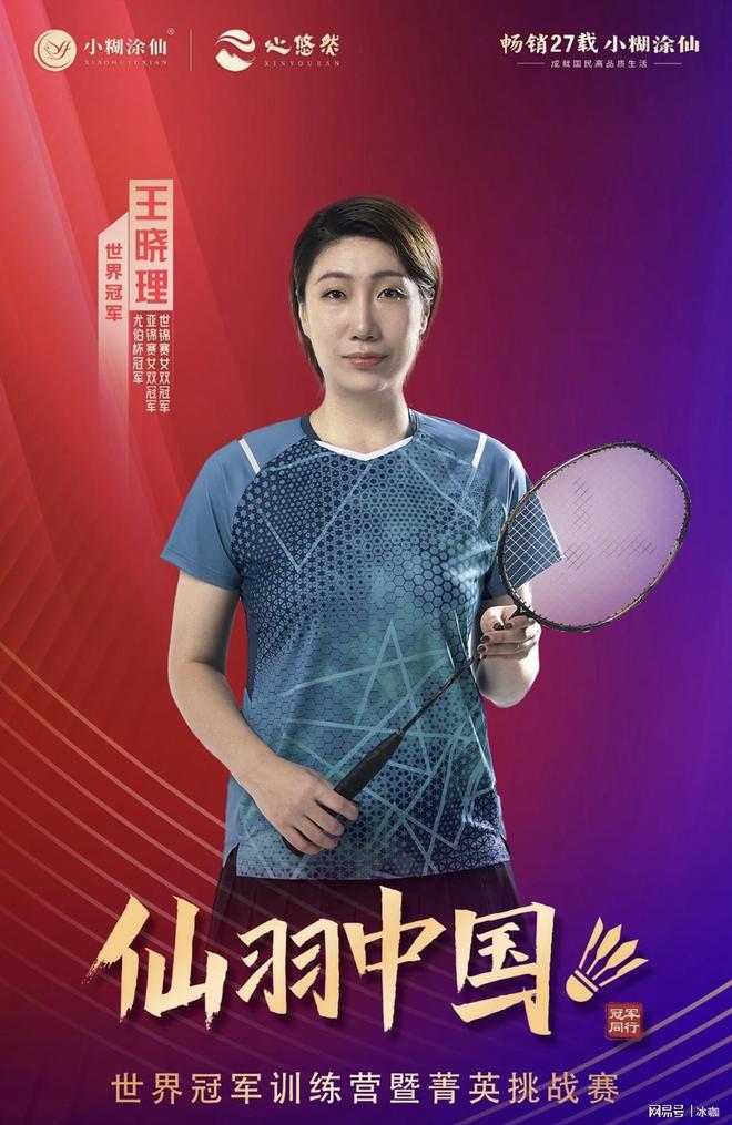 奥运冠军张家齐直播被批感到很委屈：我也要生活冠军只是称谓(图5)