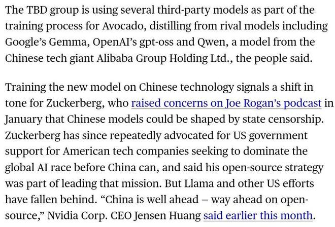 星空体育平台：小扎千亿新模型被曝「套壳」Qwen！Meta开源已成笑话(图7)