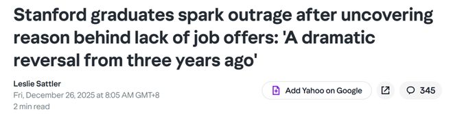 星空体育网站：美国码农正被AI「大屠杀」！Karpathy惊呼26届毕业生崩溃(图6)