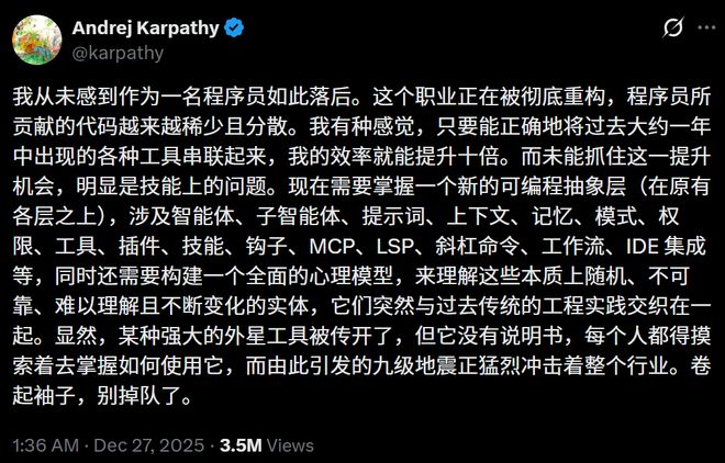 星空体育网站：美国码农正被AI「大屠杀」！Karpathy惊呼26届毕业生崩溃(图9)