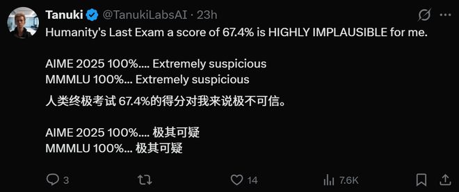 奥特曼仓促亮剑GPT-52！一张图爆火全网全面碾压Gemini3(图4)