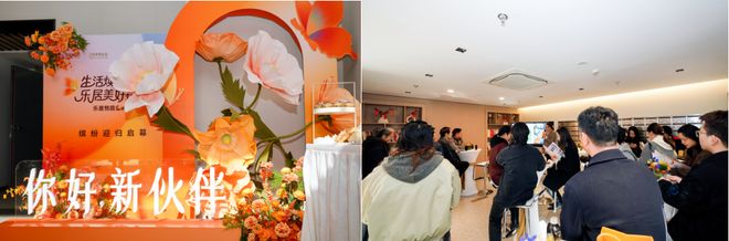 焕新安居图景 陆家嘴乐居悦庭金融城3号楼启幕(图1)