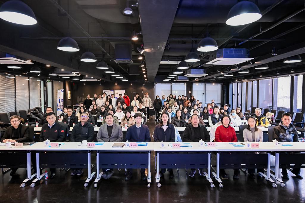 星空体育平台：同济大学学科交叉创想日之“体育+”融合创新：智能运动与健康论坛举行(图1)