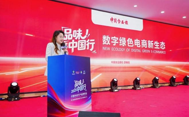 品味中国行郑州启幕供销数商赋能绿色农品新生态(图5)