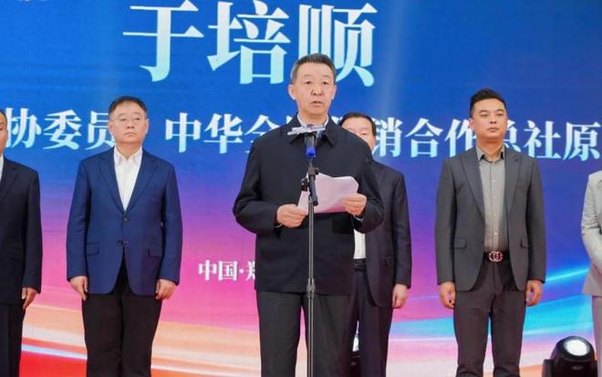 品味中国行郑州启幕供销数商赋能绿色农品新生态(图1)