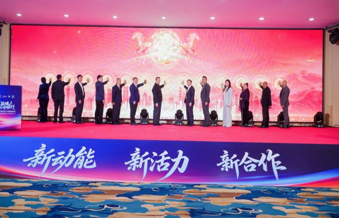 品味中国行郑州启幕供销数商赋能绿色农品新生态(图9)