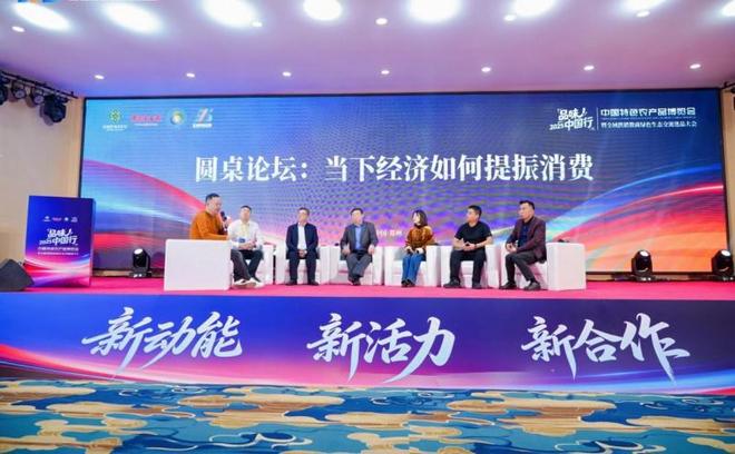 品味中国行郑州启幕供销数商赋能绿色农品新生态(图7)