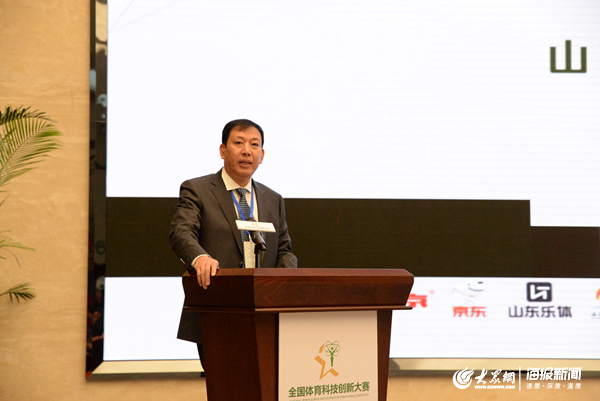 第一届“体彩杯”全国体育科技创新大赛在济开幕(图4)