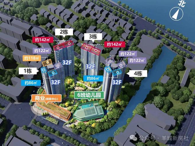 星空体育平台：⚡通告｜保利滨江和著售楼处发布：启幕理想生活新篇(图4)