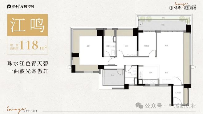 星空体育平台：⚡通告｜保利滨江和著售楼处发布：启幕理想生活新篇(图7)